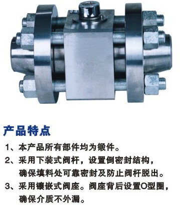 三塊式焊接球(qiú)閥